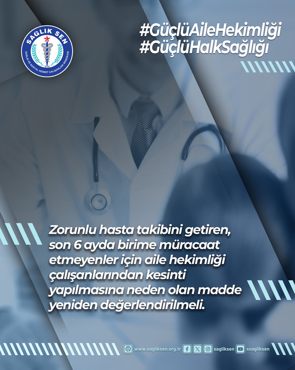Zorunlu hasta takibini getiren, son 6 ayda birime müracaat etmeyenler için aile hekimliği çalışanlarından kesinti yapılmasına neden olan madde yeniden değerlendirilmeli.
#GüçlüAileHekimliği
#GüçlüHalkSağlığı