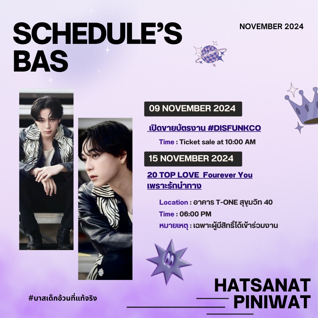 Ban_Bbasroom's tweet image. 📢Update ตารางงาน
เดือนพฤศจิกายน 2567

#บาสเด็กอ้วนที่แท้จริง
#bbasjtr @basjtr
#บาสหัสณัฐ