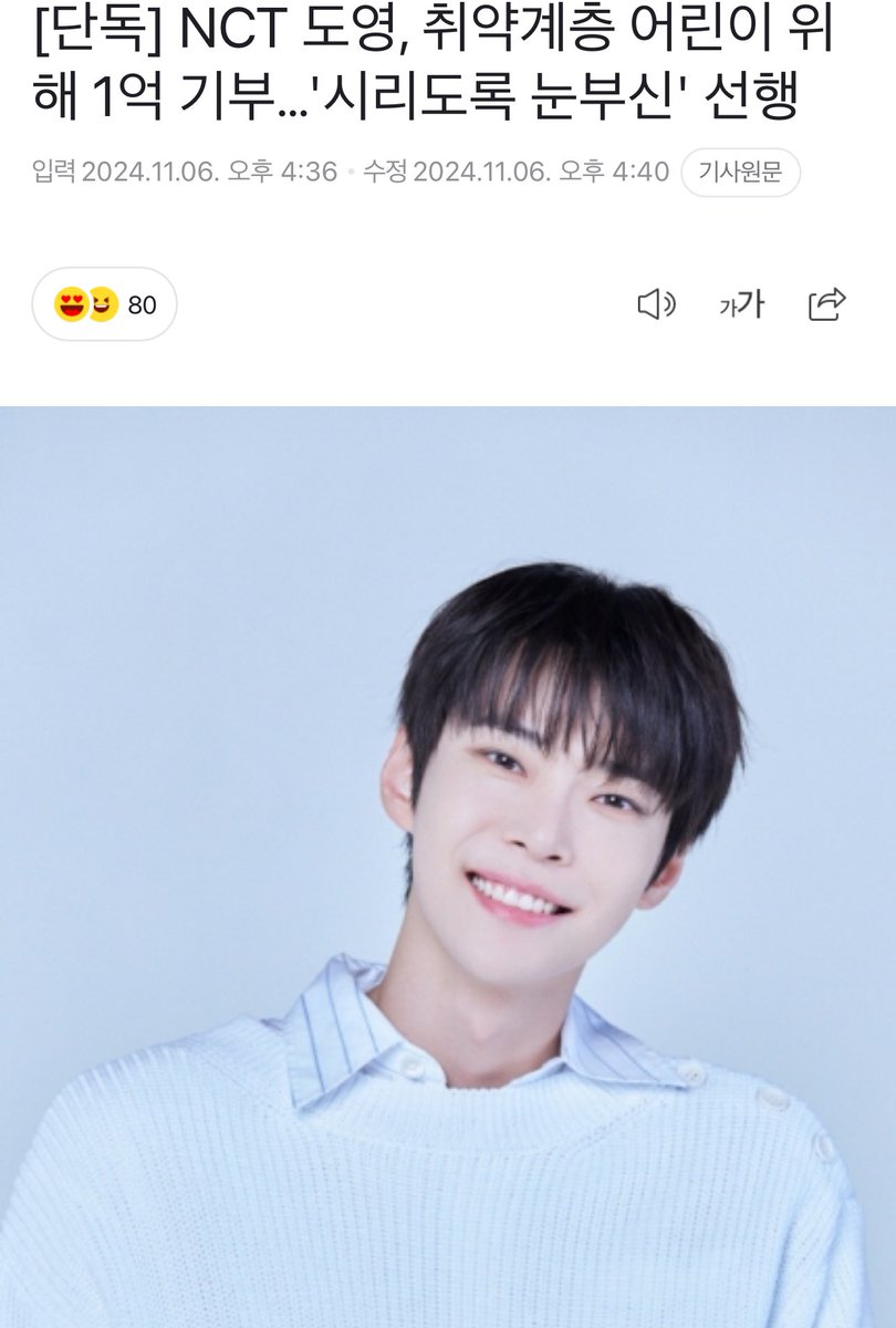 pearlgynq ☁️ ✿ #DOLOiscoming tweet media