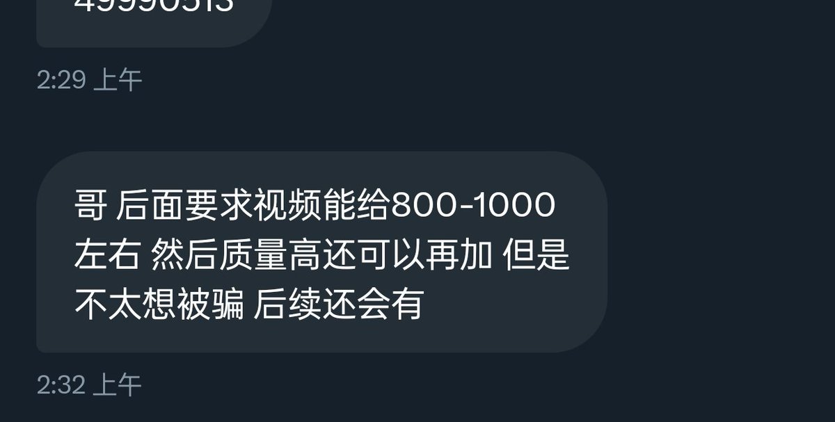 富哥求门槛！ https://t.co/vy6E1e6tUW