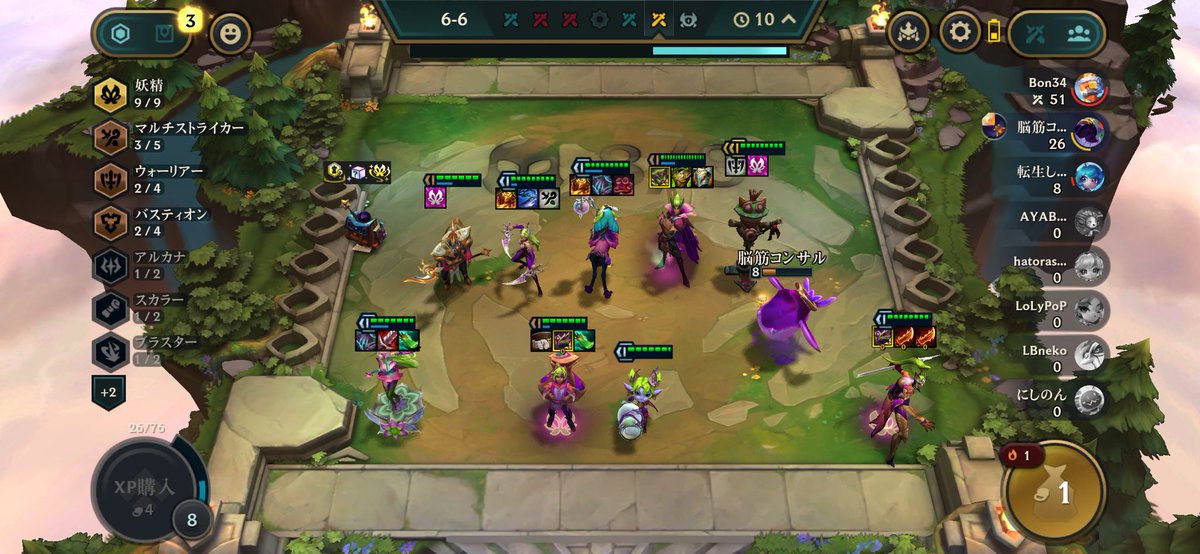 妖精9気持ち良すぎっ‼️