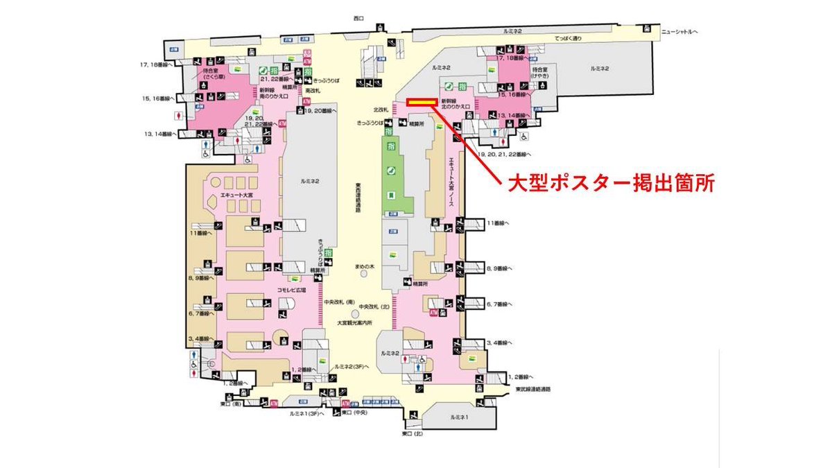 yccdesu's tweet photo. ポコチャ駅広告の詳細です。近く通る方は是非見てってね https://t.co/vEccnVRPFz