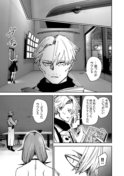 【2/5】 