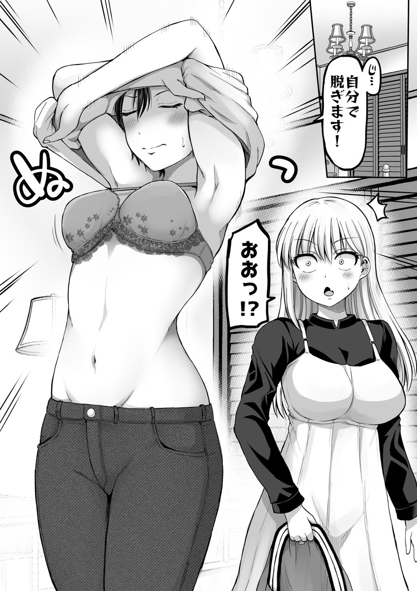 (2/3) 
