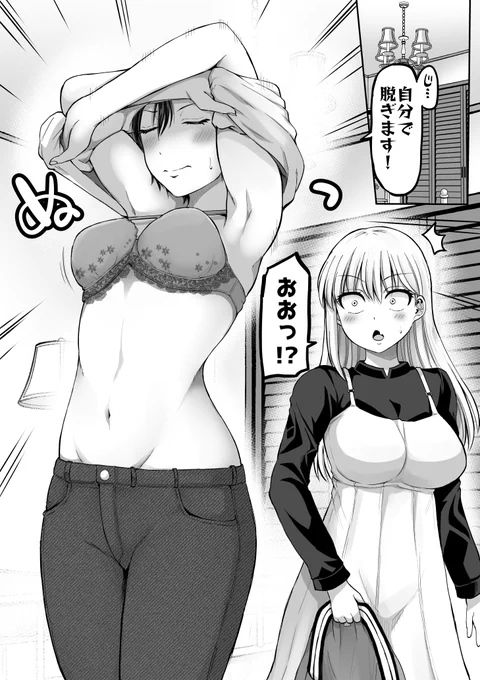 (2/3) 