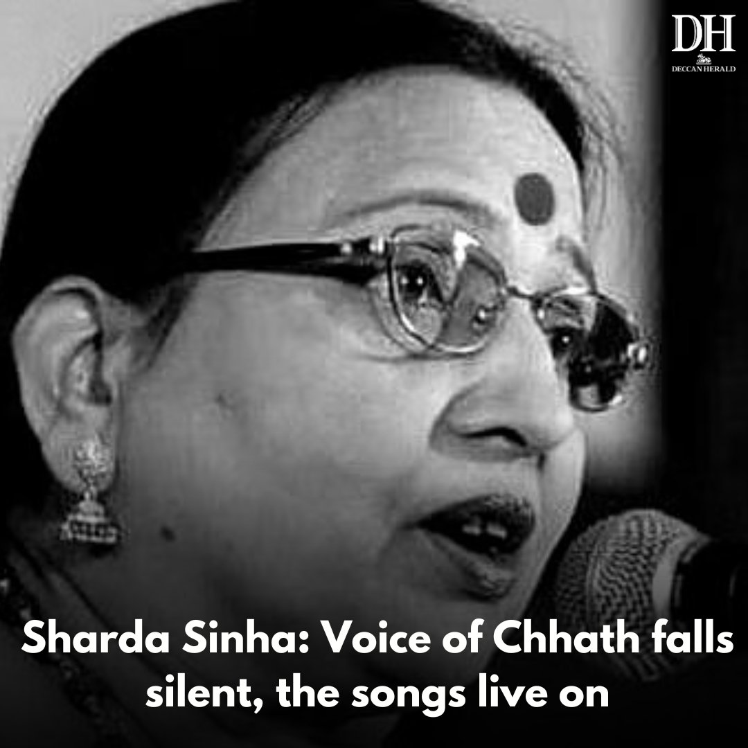 The Padma Bhushan recipient, whose career spanned more than five decades, lent her voice to songs in Maithili, Bhojpuri and Magahi languages.

deccanherald.com/india/sharda-s…

#ShardaSinha #PadmaBhushan