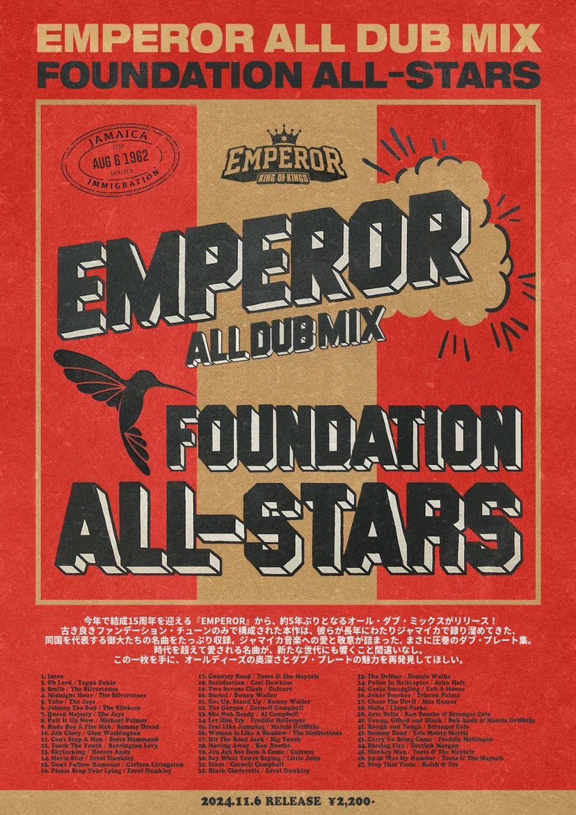 本日約5年ぶりになる EMPEROR ALL DUB MIX - FOUNDATION ALL STARSが発売開始してます！

古き良きファンデーション・チューンのみで構成された本作は、長年にわたりジャマイカで録り溜めてきた、同国を代表する御大たちの名曲をたっぷり収録してます！！

zion-gate.com/items/66f80133…