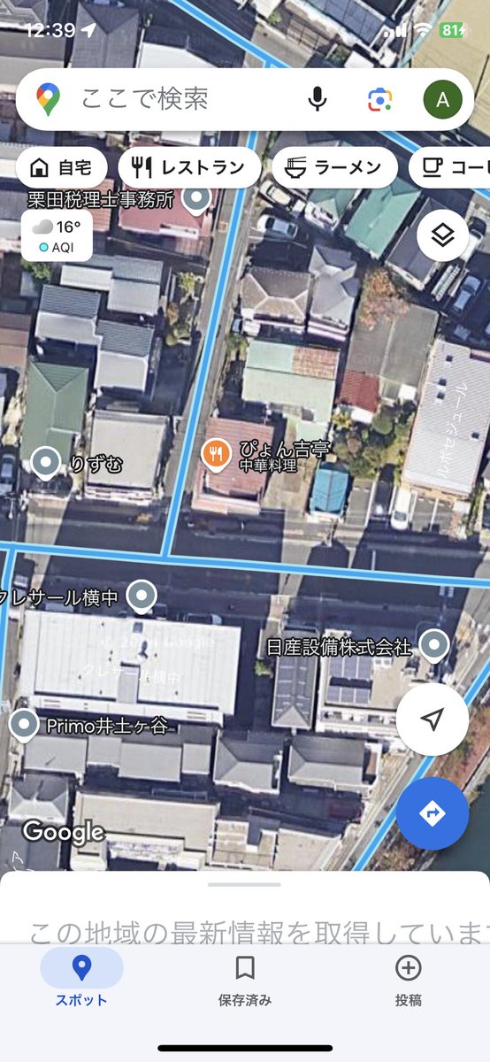 山崎はるかのオタクは行くんだろうなー
通うんだろなー
 #ぴょん吉
<a href="/satoma_ct9a/">まさP</a>