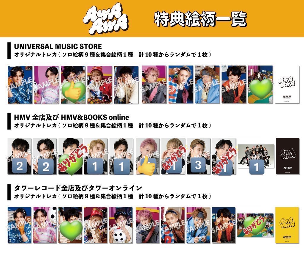 6ynzq's tweet photo. @191203_112494 検索より失礼致します。
👍同士での交換可能でしょうか？
ご検討よろしくお願い致します。 https://t.co/RzoZNecuy3