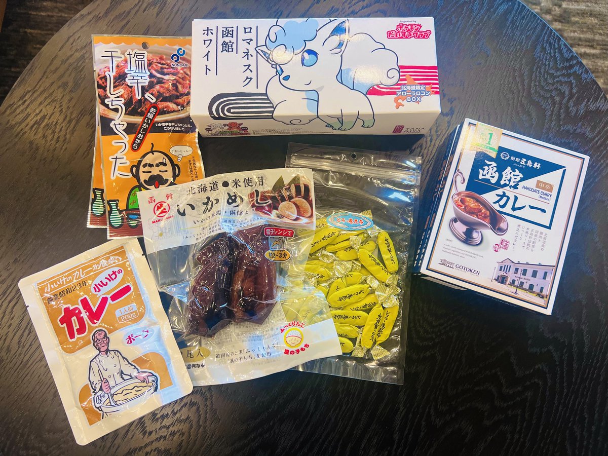 9月にIngressのイベントでお世話になった、函館市の大泉市長様 <a href="/oizumi_jun/">大泉じゅん</a> と観光課の成田様 <a href="/nariaki925/">nariaki☆函館旅部課長</a> がNianticにお立ち寄りくださいました。エージェントの皆さんからいただいたコメントをプリントアウトし、お渡しすることができました。
なんと、今回もおいしいものをたくさん頂戴しました🙇‍♂️