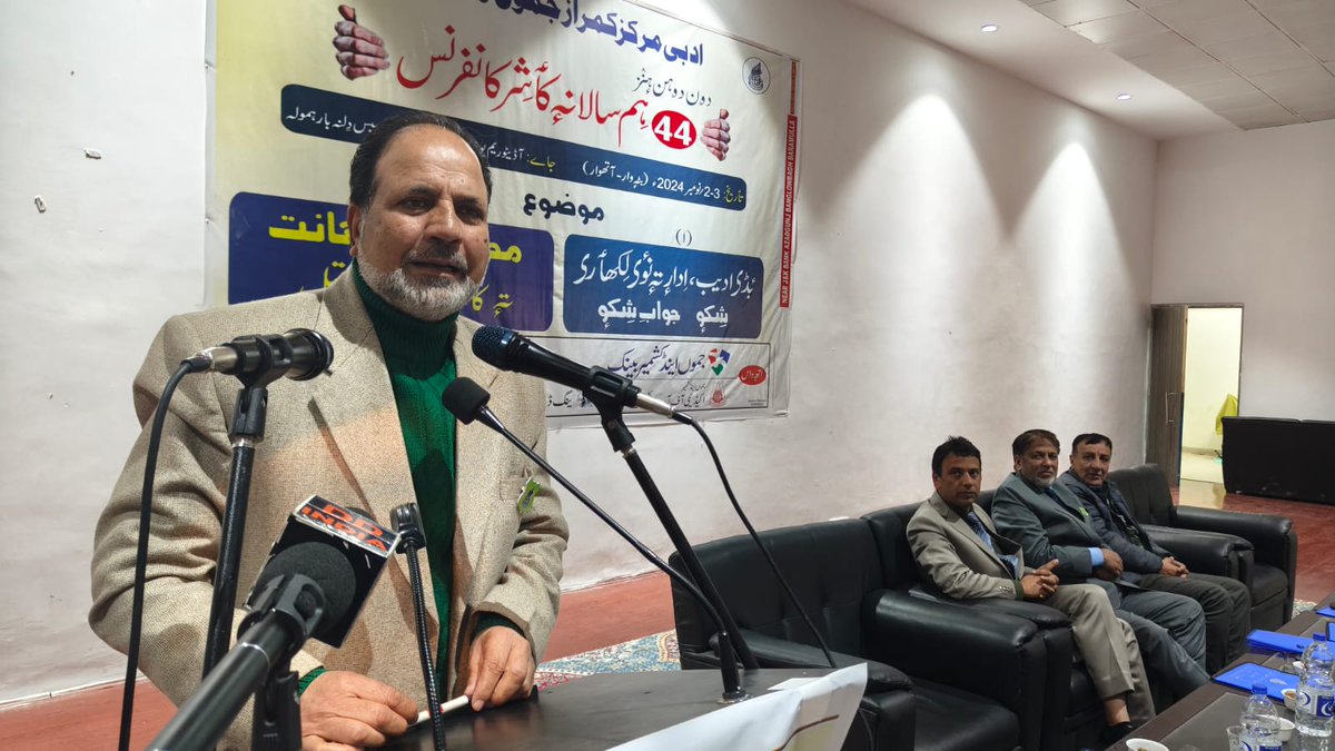 amkamraz's tweet photo. MLA Baramullah  Jb.
Javed Hussain Baig 
In  Annual Kashmiri conference of Adbi Markaz Kamraz. https://t.co/b83Hj0HhD0