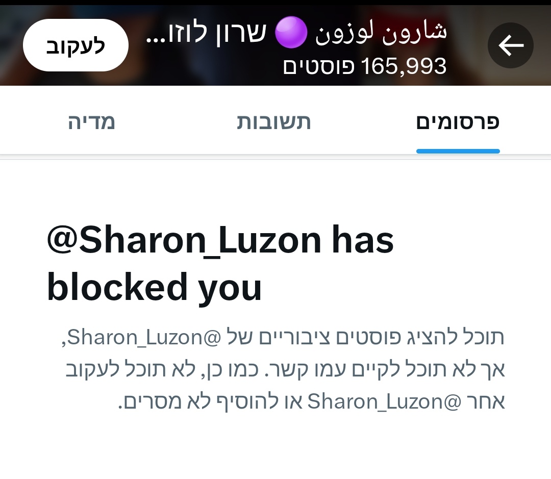 idoidoidoi's tweet photo. החלום שלי זה שבנגביר יחסום אותי בינתיים איאלץ להסתפק באיש כדור סגול.
חרא על שמאל קיצוני
חרא על ימין קיצוני https://t.co/8Y7C9TaWYp