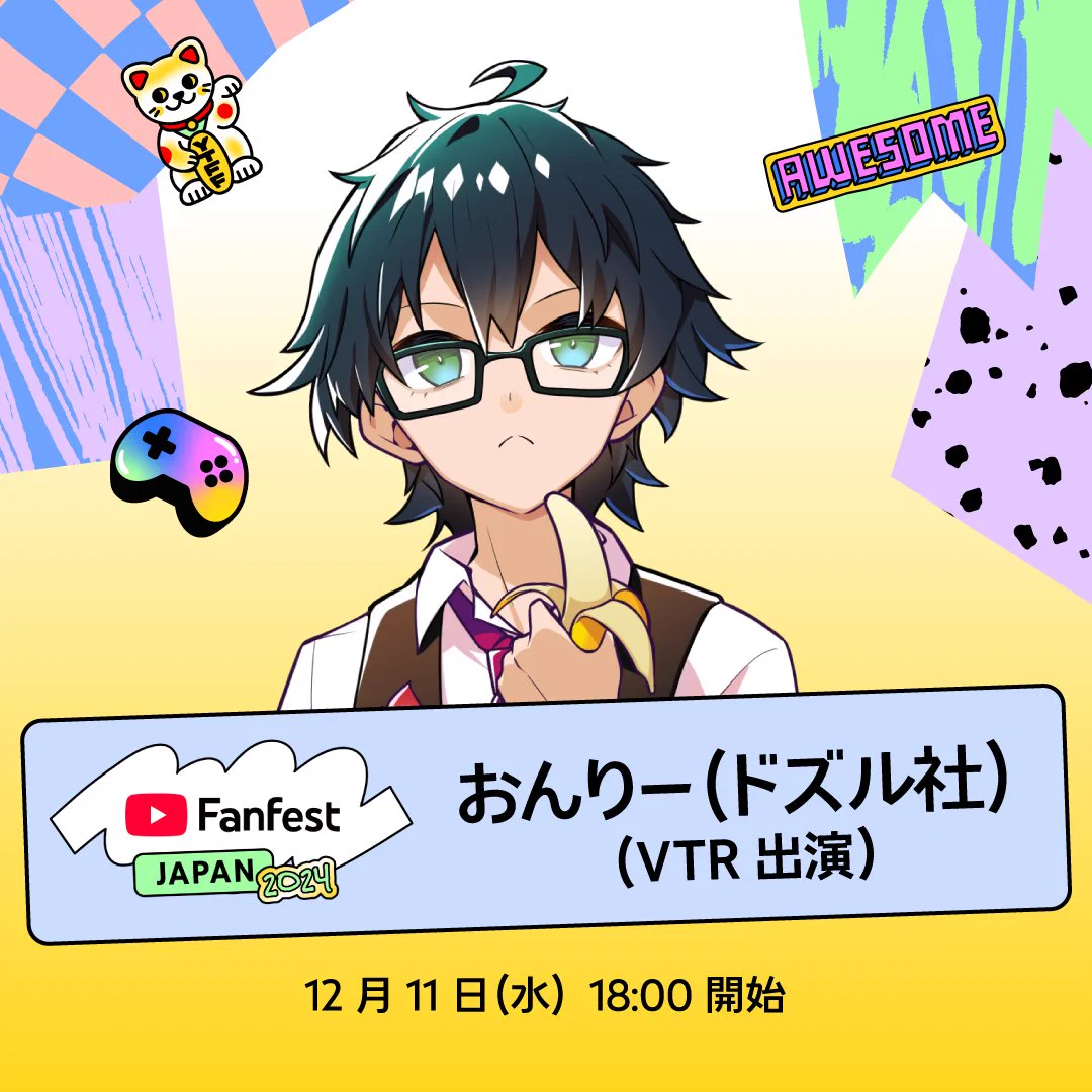 ドズル社【公式】 on X: 
