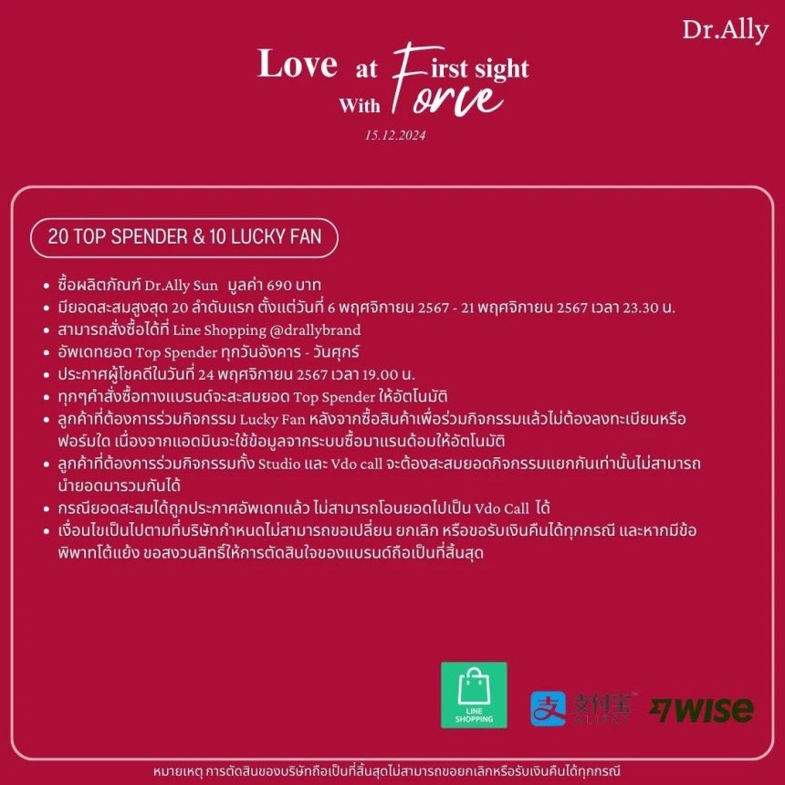 FOXFORCECLUB OFFICIAL FANCLUB🦊 tweet media