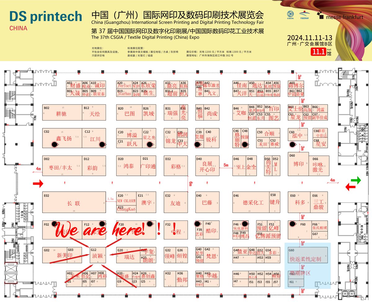 EricKongKing's tweet image. This is not Canton Fair!
This is not Canton Fair!
This is not Canton Fair!
All the information in the photos!
#DSPrintech #DSPrintech2024 #CantonFair
Come and say &quot;Hello&quot; to us! Believe It or not! Mention my name, and you can get an extra discount!