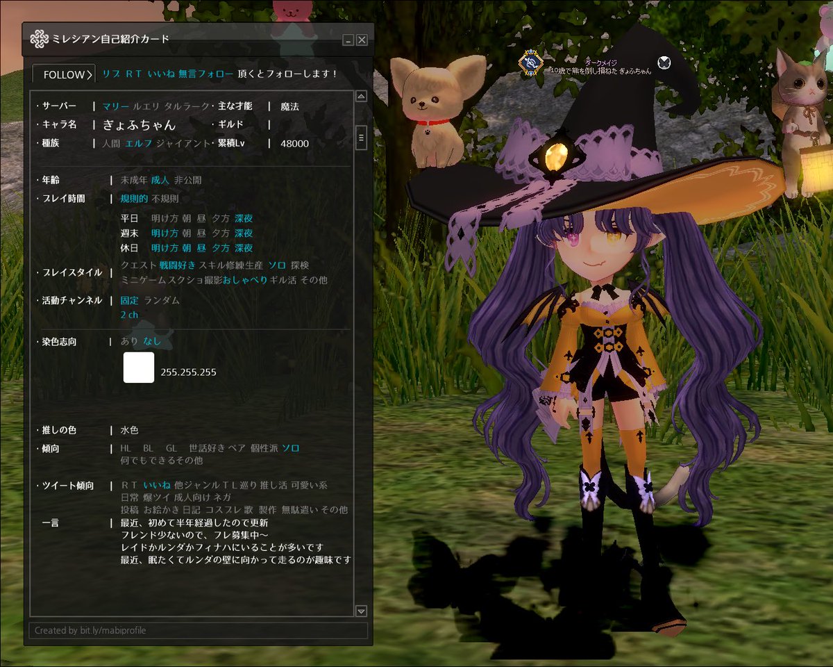 ぎょふちゃん tweet media