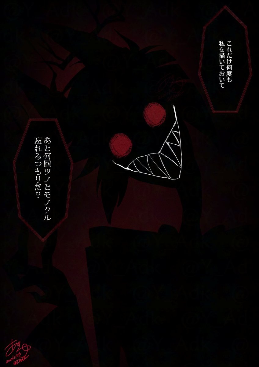y_adk_hh's tweet photo. 🦌『How many more times are you going to forget to draw the horns and monocle when you have drawn me so many times?』

🙇🙇🙇
#HazbinHotelFanart
#HazbinHotelAlastor https://t.co/0JPVvEPY5D