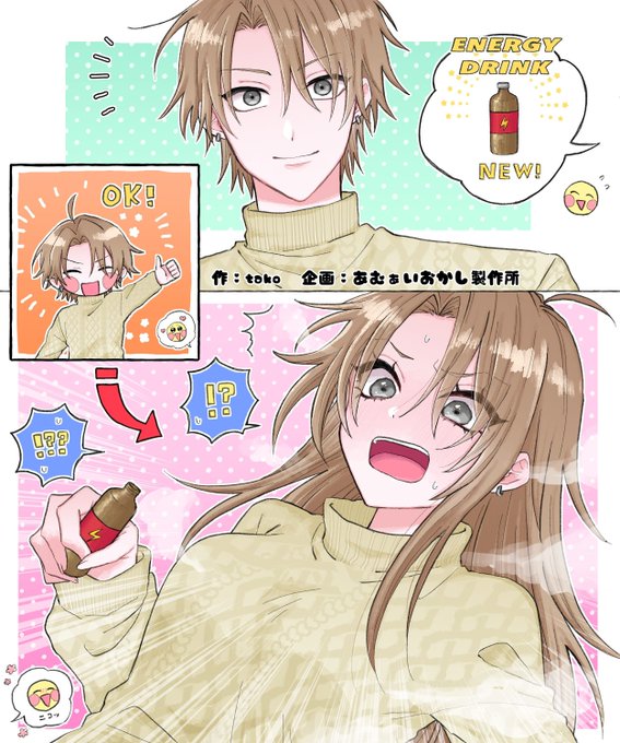 水曜イラスト企画 騙されやすい男が騙されて女体化
https://t.co/Qvf7i3HaXQ
毎週新TSFイラストを公開していく、あむぁいおかし製作所のイラスト企画!今週はtakoさんに描いて貰いました♪SS投稿も大募集ぅ～!! 