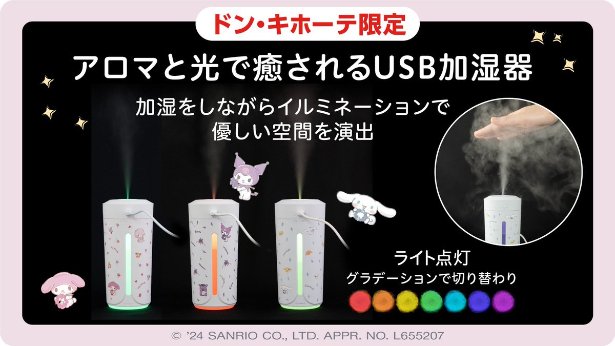 サンリオ／ゴロピカドンの加湿器 OMRON オムロン サンリオ 超音波加湿器 ゴロピカドン｜Yahoo!フリマ