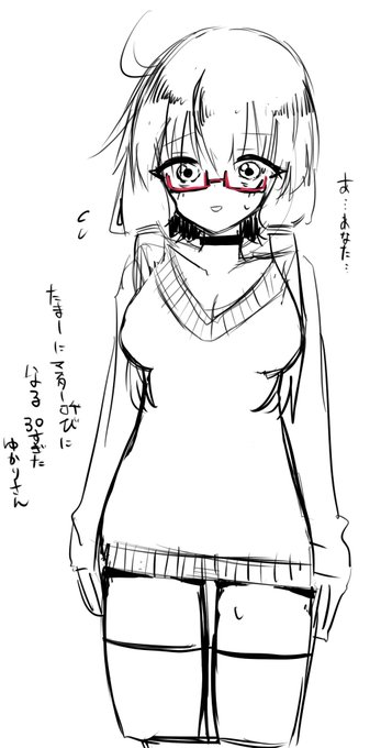 昼休憩ゆかりん 