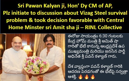 VizagFamily2019's tweet photo. #stopsaleofvizagsteelplant 
#allotoreminestorinl 
#plzpaysalariesimmediatly 
#remergerinlwithsail -RINL Collective 
@ncbn  
@hd_kumaraswamy  
@BjpVarma  
@PurandeswariBJP  
@PawanKalyan  
@ysjagan  
@RINL_VSP  
@SteelMinIndia 
@realyssharmila 
@apcpim 
@AmitShah https://t.co/4cINz7axLQ