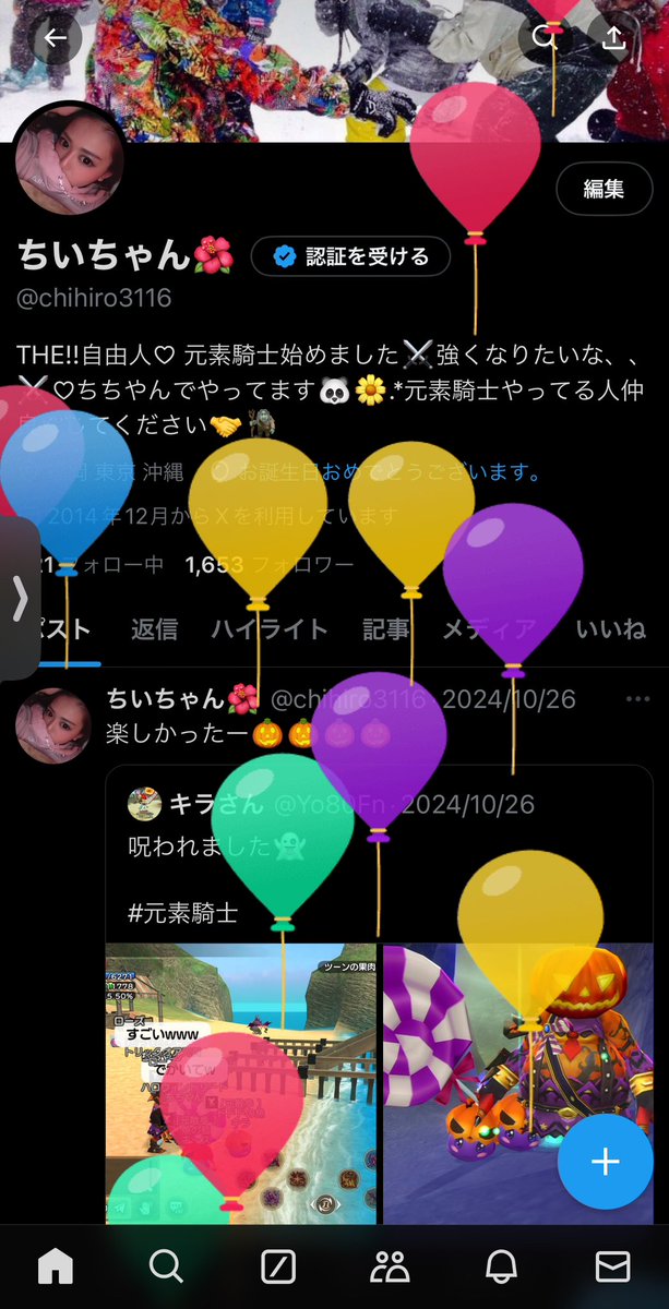 chihiro3116's tweet photo. 、
お母さん産んでくれてありがとう☺️ https://t.co/rOAadUGofB