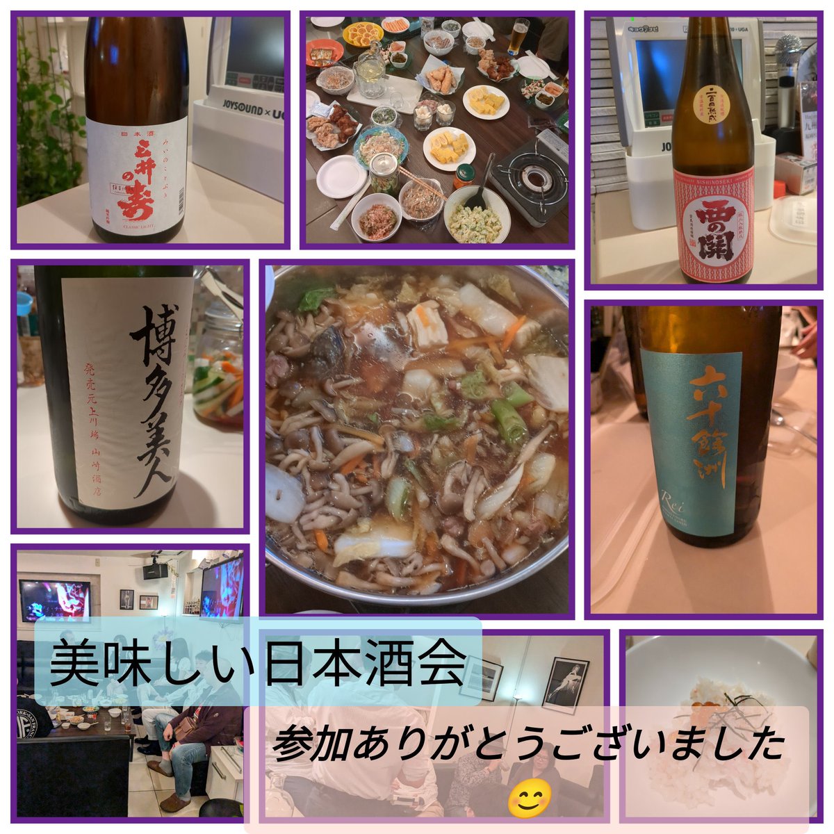 先週の日本酒会も盛り上がったみたいですねー鍋だったらしい🥲
今週のBASE.1は…
金曜は貸切レンタル（privateです🙇🏻）
土曜はレンタルイベント「スナックあや」！
こちらはどなたでも大丈夫👍主催者さんへDMしてみてくださいまし。
11月もまだまだ空いてるBASE.1❗️
お問合せ、お待ちしてます😊