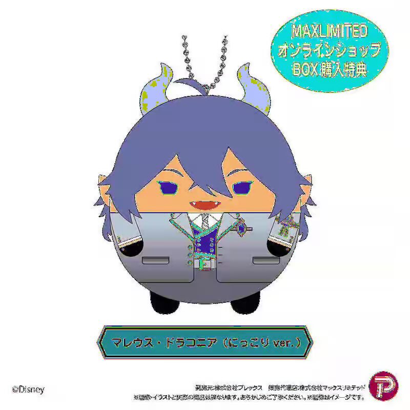 ツイステッドワンダーランド ふわコロりん3

各サイトにて予約開始！

ご予約はこちらから
▼
animegoods.net/2024/11/06/%e3…