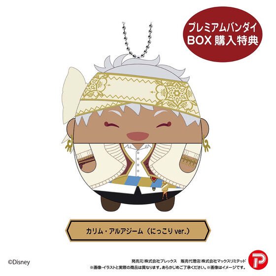 twst8008_cham's tweet photo. ツイステッドワンダーランド ふわコロりん3

各サイトにて予約開始！

ご予約はこちらから
▼
https://t.co/bESkakMP9y https://t.co/naYN4SbdDZ