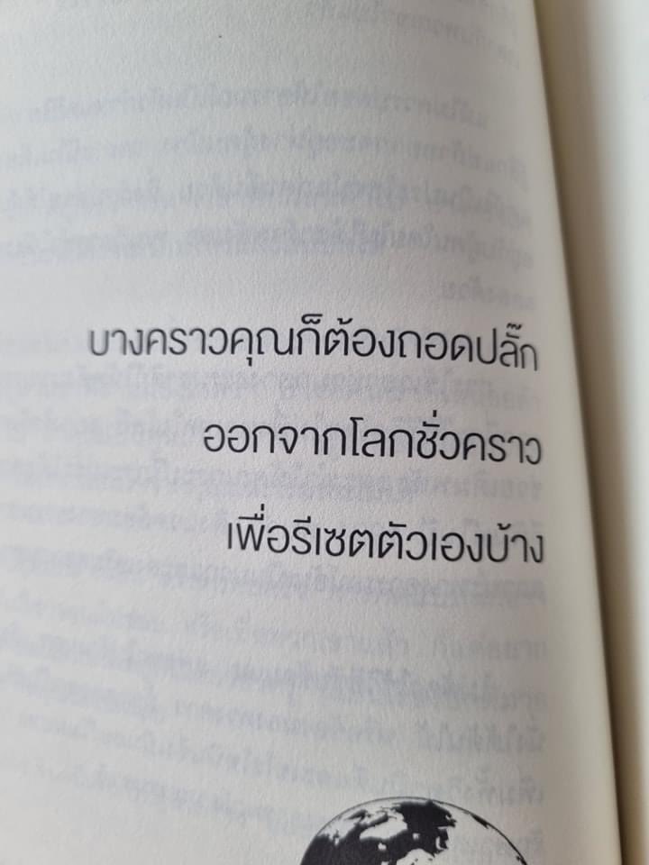 มิลค์เศษใจ tweet media