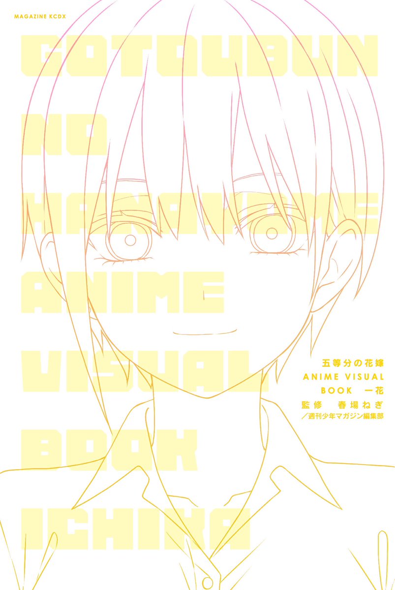 特典は特にありませんので、ご予約はお近くの書店様やオンライン書店様