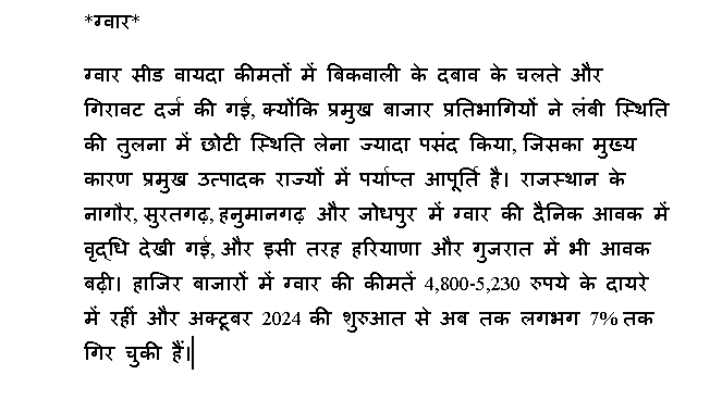 niragagan25479's tweet photo. To access full report and For more details Join our Telegram Channel Free at
https://t.co/DrxLpO8vMN

#Guarseed #Guargum #Cocud #Jeera #Haldi #Dhaniya #Menthaoil #Cotton #Kapas #Castorseed #Sunoil https://t.co/cRvgAwoEO5