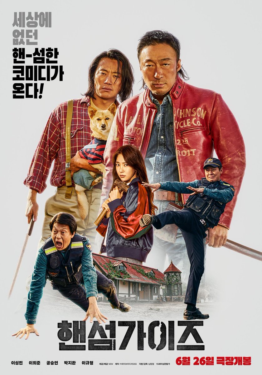 jinnandtonic's tweet photo. Handsome Guys was heaps of fun and put a fresh spin on the original film, humour is v deadpan and absurd in a surprisingly Raimi way and the dog was so cute. Glad my screening had a lively audience, too. #LKFF #LKFF2024 https://t.co/DLFOv6d4wQ