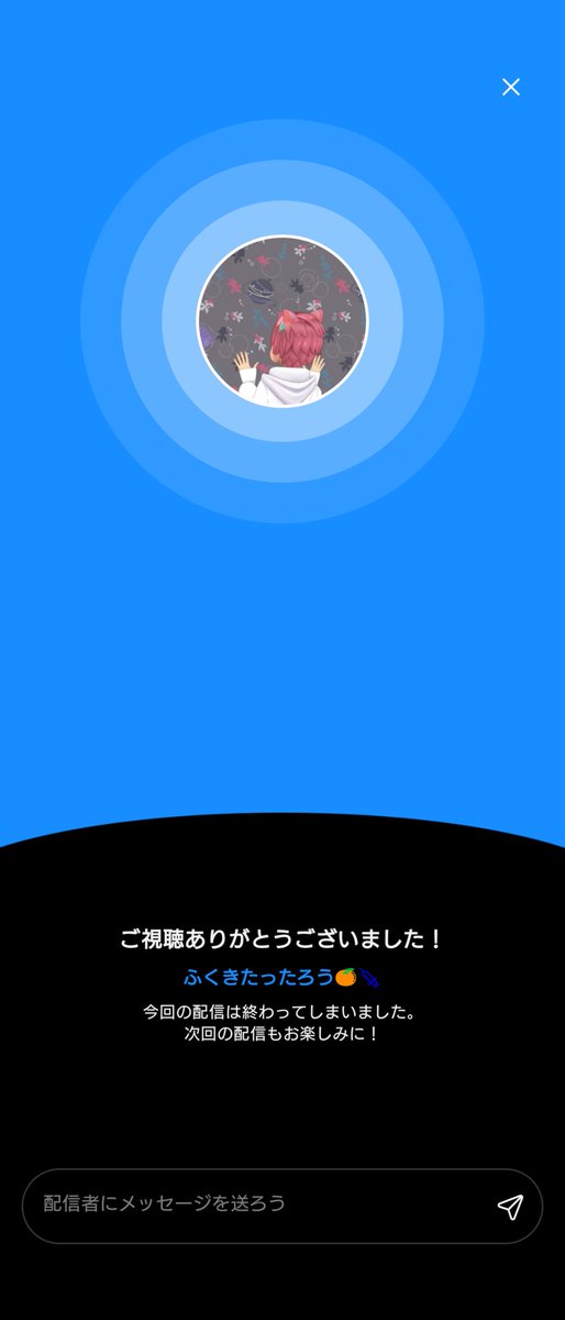 零印(隠居) (@rainmikannokawa) on Twitter photo 