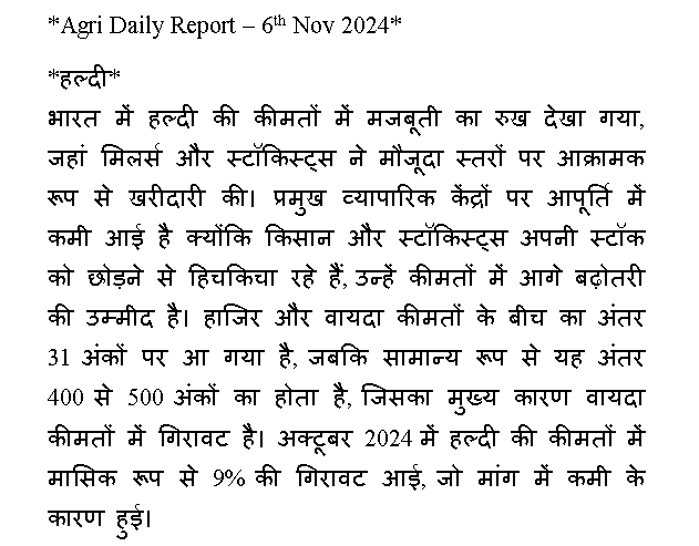 niragagan25479's tweet photo. To access full report and For more details Join our Telegram Channel Free at
https://t.co/DrxLpO8vMN

#Guarseed #Guargum #Cocud #Jeera #Haldi #Dhaniya #Menthaoil #Cotton #Kapas #Castorseed #Sunoil https://t.co/P4APu5k8tS