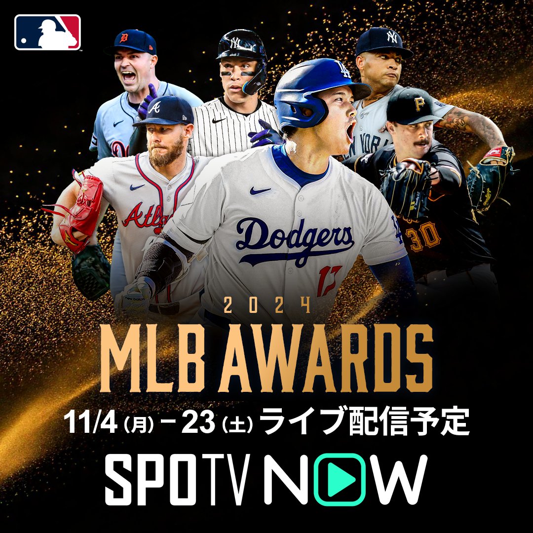 MVP満票受賞 49Siri大谷翔 2018TOPPSNOW 填める