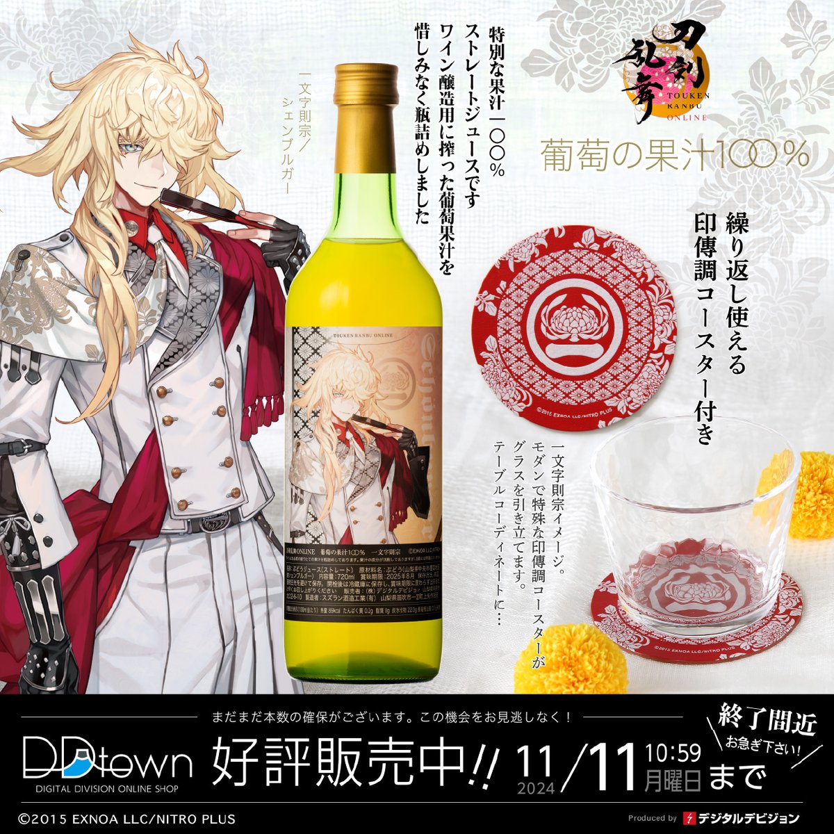 DDtown【公式】 (@DDtown1) / X DDtown【公式】 (@DDtown1) / X