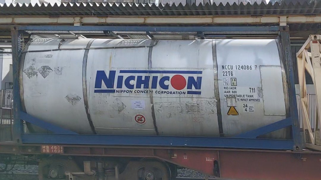東海道線 辻堂駅12時47分定時通過 1093レ (NCCU 124086 [7] 22T6 T11