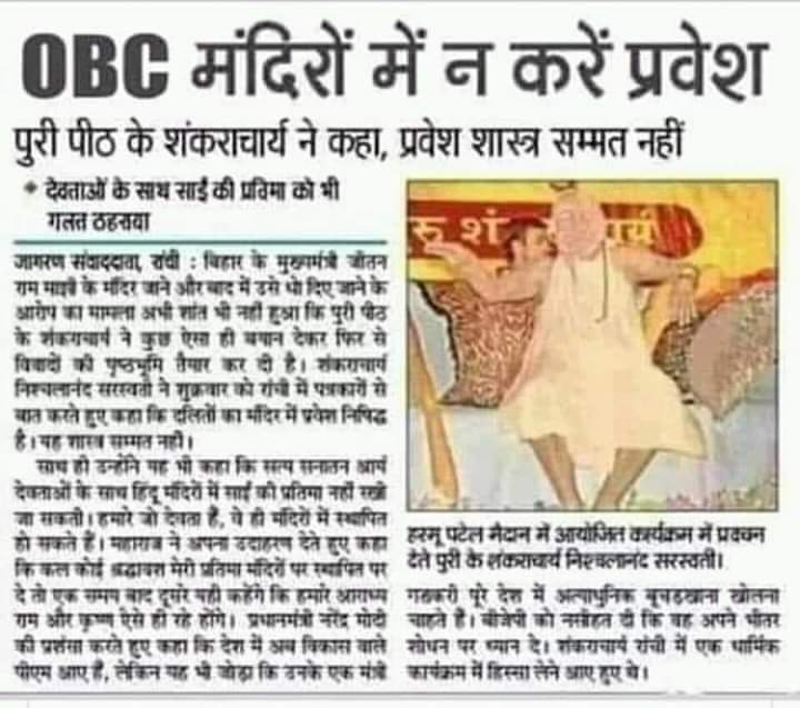 bahujan___0085's tweet photo. सरकार भाजपा की हो या कांग्रेस की हम पर हमेशा जुल्म और अत्याचार होते आए हैं क्योंकि जब तक हम सत्ता में नहीं आयेंगे तब तक यह होता रहेगा... हमे अब हमारी सरकार बनानी है...!
#MaharashtraAssembly2024
#बहुजन_मुक्ति_पार्टी
#VoteForBmp
#savner
#MaharashtraElection2024 https://t.co/LLJdXhQ2Gh