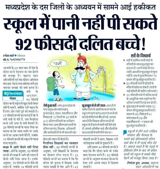 bahujan___0085's tweet photo. सरकार भाजपा की हो या कांग्रेस की हम पर हमेशा जुल्म और अत्याचार होते आए हैं क्योंकि जब तक हम सत्ता में नहीं आयेंगे तब तक यह होता रहेगा... हमे अब हमारी सरकार बनानी है...!
#MaharashtraAssembly2024
#बहुजन_मुक्ति_पार्टी
#VoteForBmp
#savner
#MaharashtraElection2024 https://t.co/LLJdXhQ2Gh