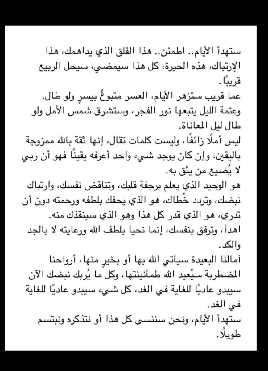 🤎. (@naad_787) on Twitter photo 