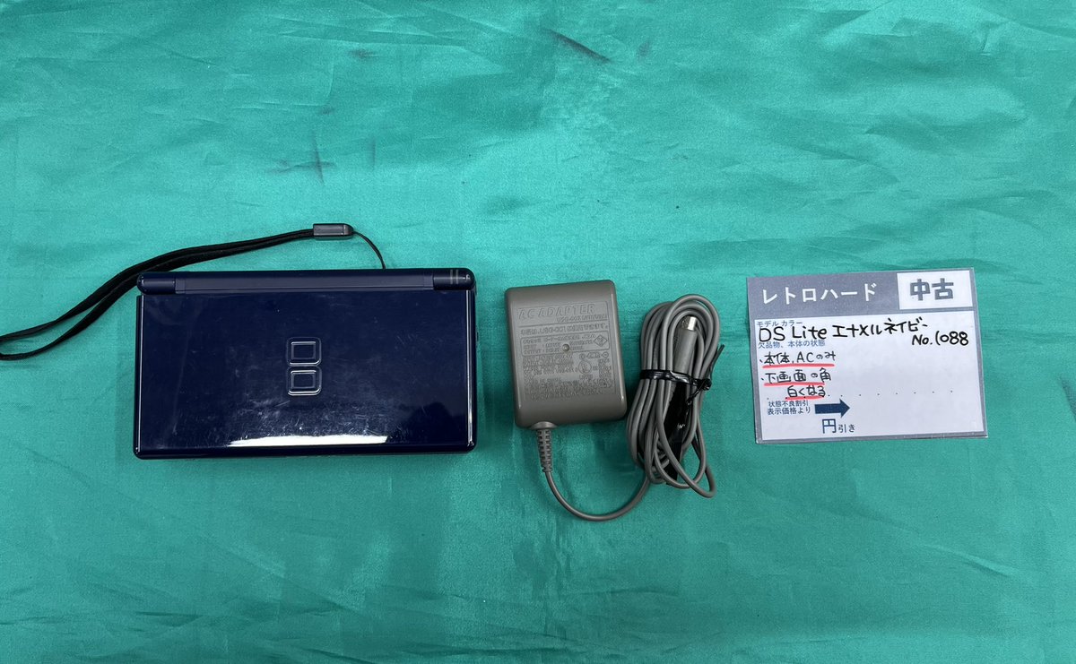 zest_sagamihara's tweet image. #ゼスト相模原店入荷情報

＃3DSLL ＃DSLite 本体お買取させていただきました(^^♪
・3DSLL【シルバー×ブラック】
・DSLite【エナメルネイビー】

みなさまのご来店お待ちしております(*'▽')