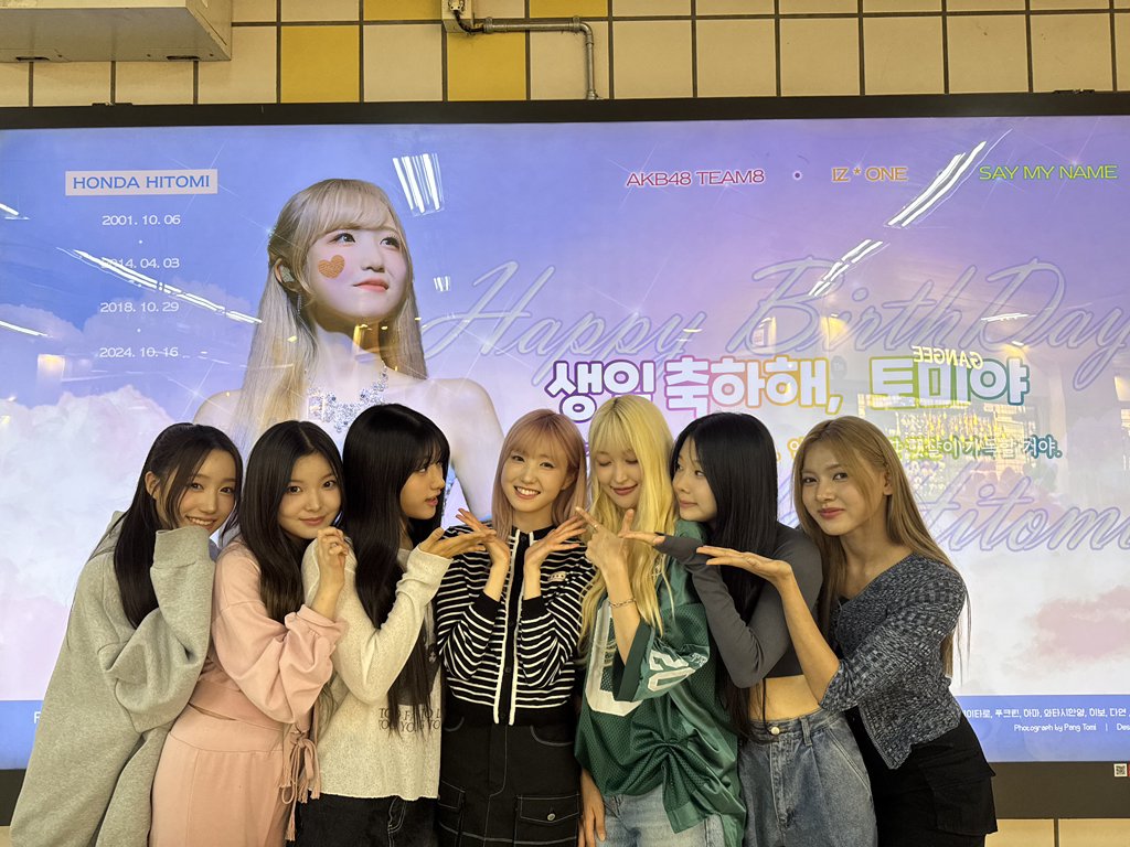 토미야💛
올해도 생일 축하해줄수 있어서 행복했어!
약속한대로 내년에도 축하해줄수 있도록,
미리 준비해볼께 ㅋㅋ
앞으로 어디 가지말고, 오래오래 보자 🥰
#ひいめーる #히짱메일
#SAYMYNAME #세이마이네임 #히토미