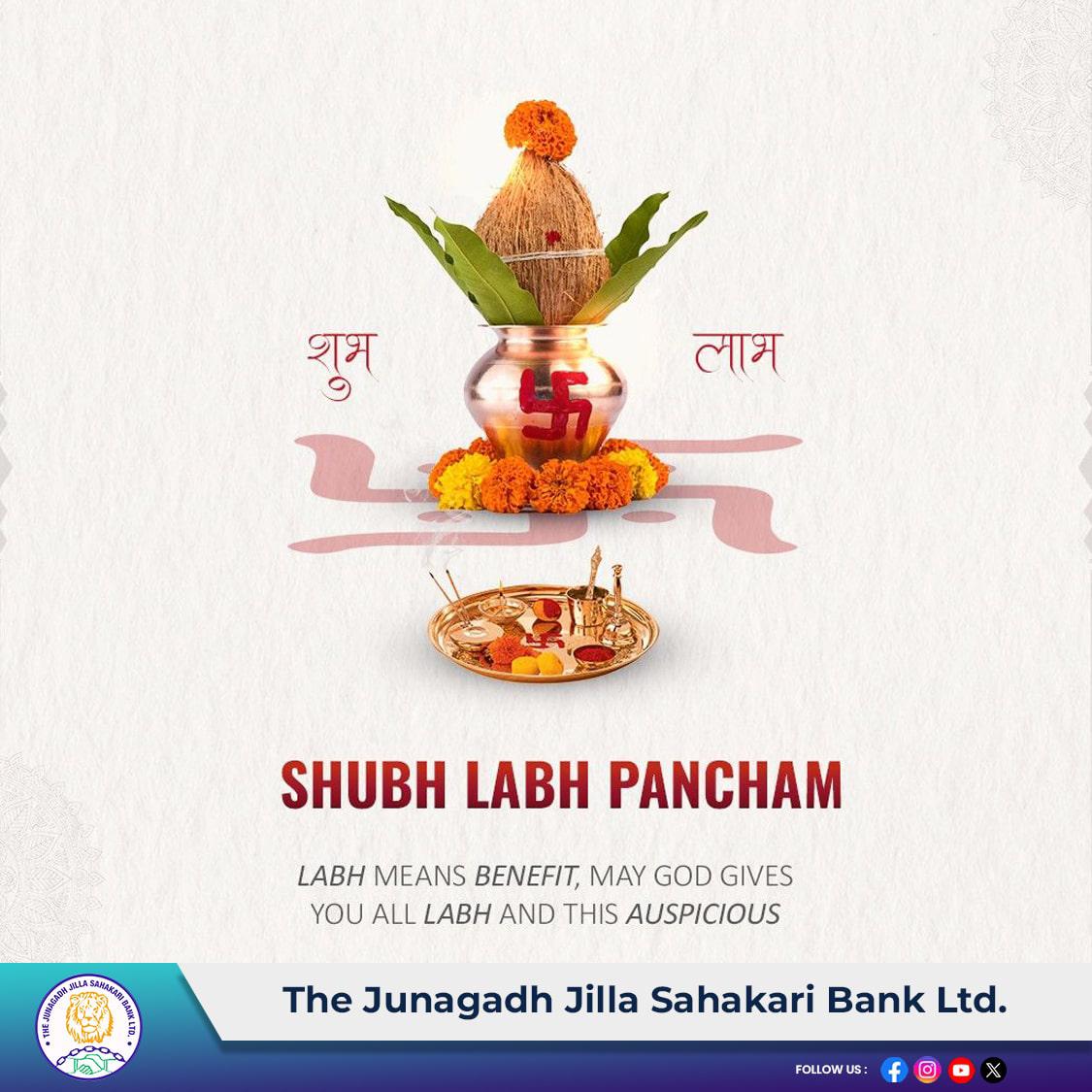 JDCCBank's tweet photo. "શુભ લાભ પાંચમ" 
સર્વે લોકોને લાભ પાંચમના પાવન પર્વ નિમિત્તે કાર્યોમાં નિરંતર સફળતા મળે અને તેની સાથે આવનારું વર્ષ લાભદાયી નીવડે એવી મંગલકામના સાથે લાભ પાંચમની સર્વે લોકોને હાર્દિક શુભકામનાઓ.
 #labhpancham https://t.co/eZ2hU13ByC