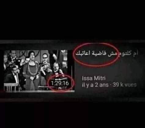 اومال لو كنتي فاضية كنتي عملتي فينا إيه