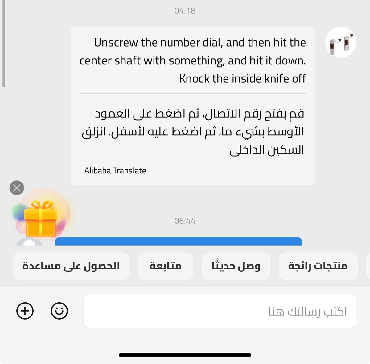 j_eoo20's tweet photo. اللي قاهرني اني سمعت كلامه وانعطبت زيادة بدال ماتتصلح ليتني راقده 😭 https://t.co/6oih0ZE8Na