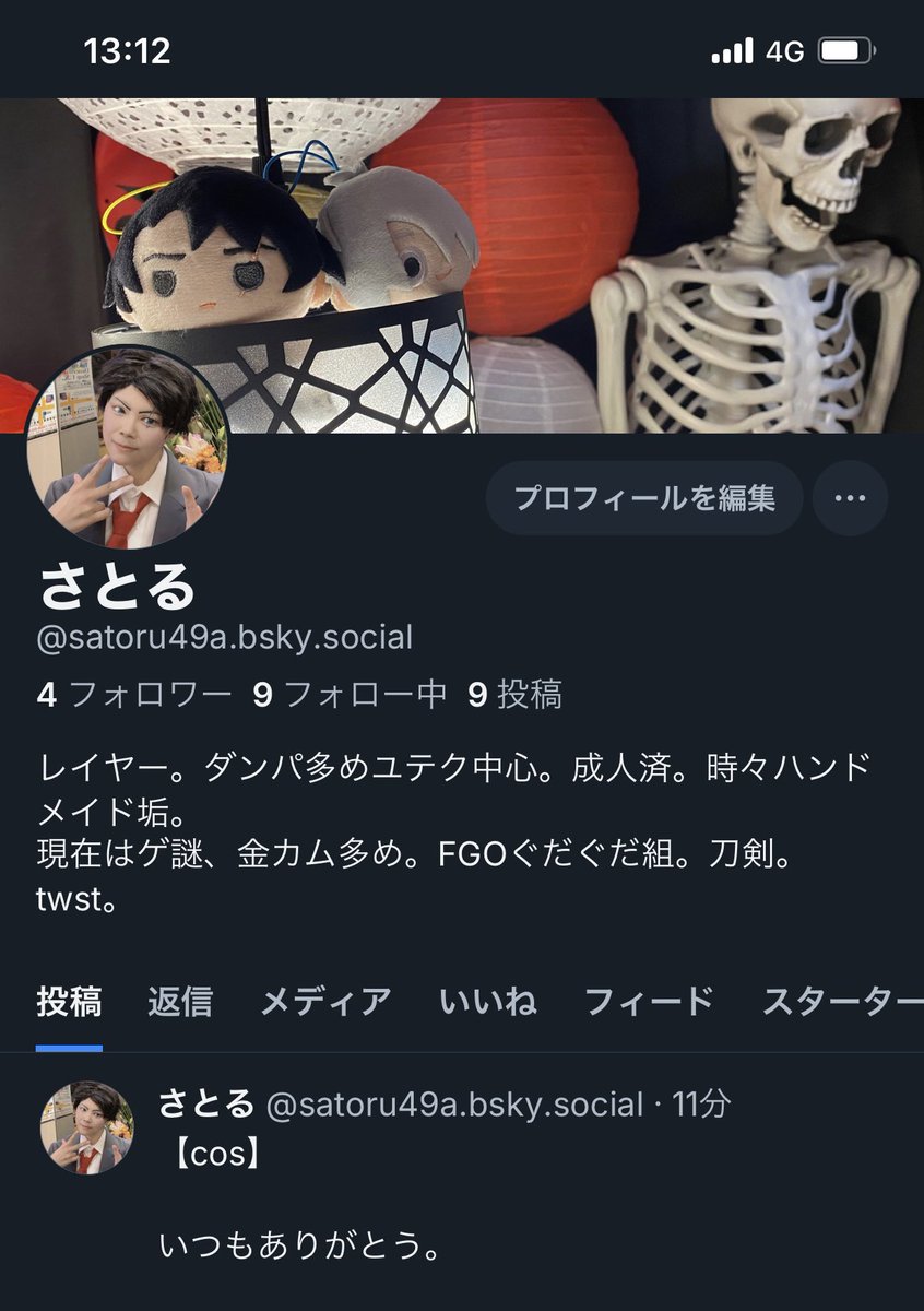 さとる@8/31売子 東5ト15ab (@satoru49a) / X