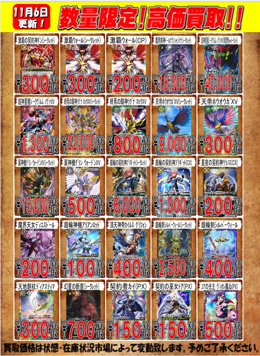 ヴォーグ ラスター　まとめ売り 楽天市場】【先着100名☆12/19（20時〜）P5倍＋最大2000円OFFクーポン