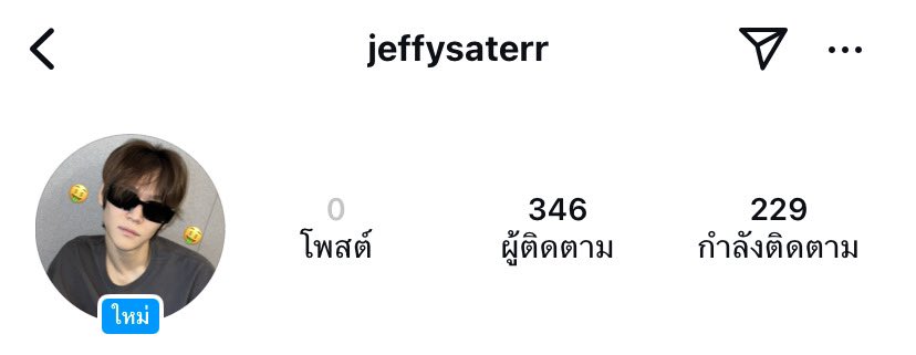 bubu | ซื้อไอจีทักไลน์ 🌱 tweet media