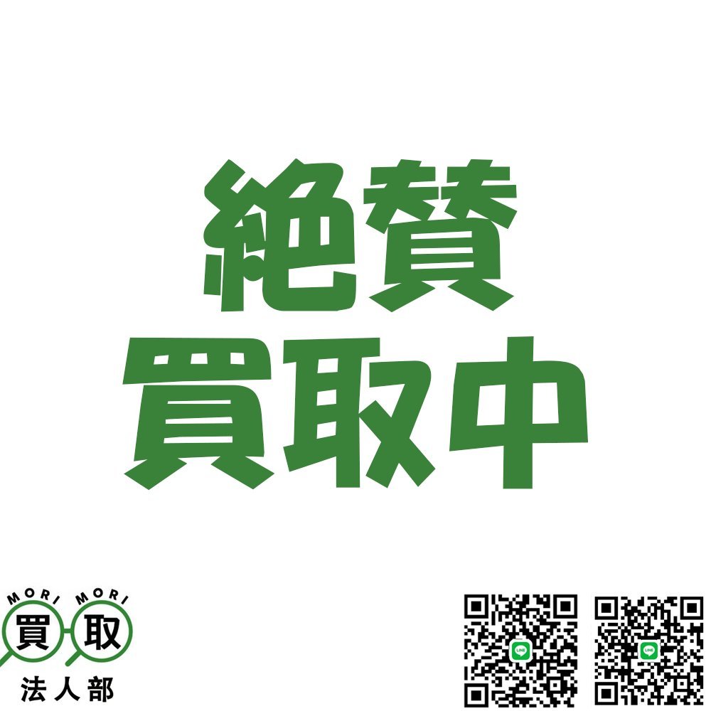 🍎iPhone16シリーズ買取強化キャンペーン🍎
🌲11月06日（水）🌲🌳他店徹底対抗🌳
🌲iPhone16シリーズ1台からヤマト着払い対応中！🌲
  フォローとRTだけでHP+500円
🍎iPhone16Pro       🍏128GB デザート色 ブラック色
🍎iPhone16Pro       🍏256GB デザート色 ブラック色
🍎iPhone16ProMax🍏256GB